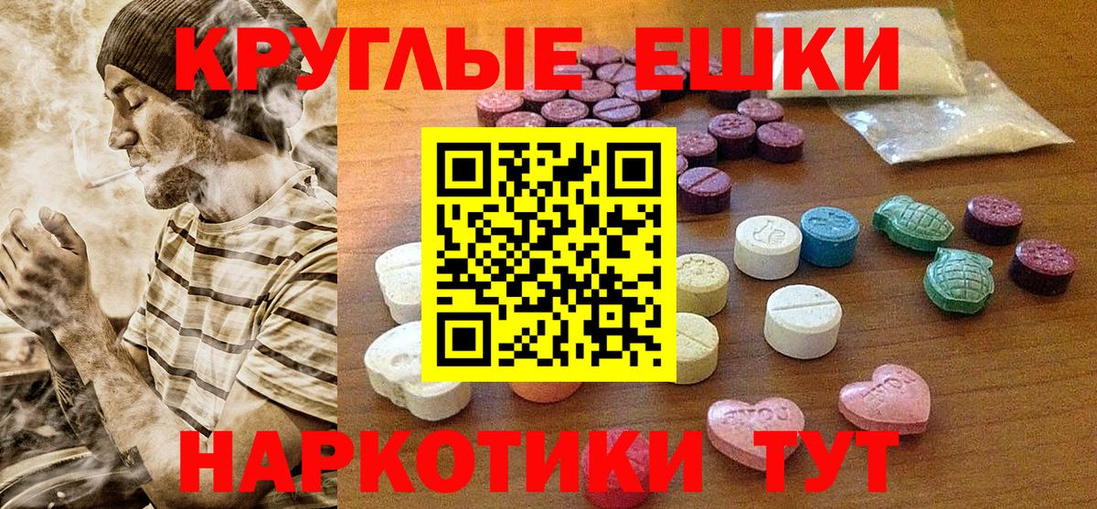 Вологда  даркнет формула  Вход с VPN  Ecstasy VHQ  Экстази Cube  Экстази 