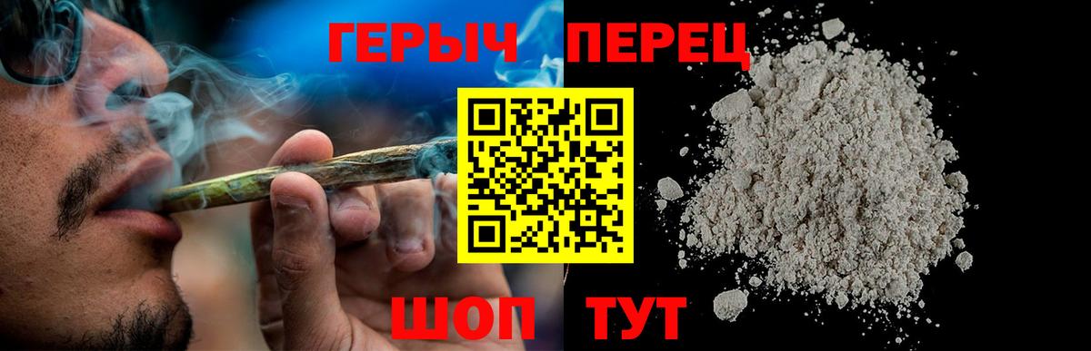 Вологда  ГЕРОИН  Вход с VPN  ГЕРОИН Афган 