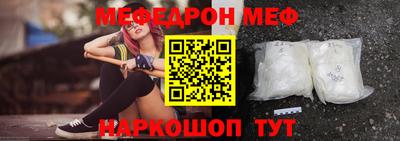 мяу мяу мука Мариинск