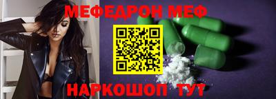 ешки Малгобек