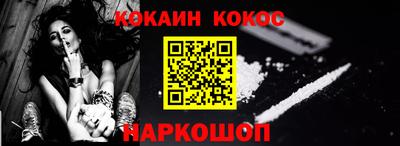 ешки Малгобек
