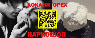 мяу мяу мука Мариинск