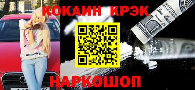 ешки Малгобек
