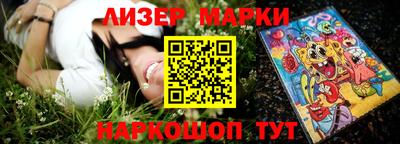 мяу мяу мука Мариинск
