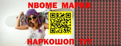 ешки Малгобек