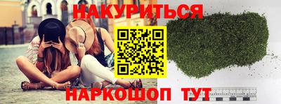 мяу мяу мука Мариинск