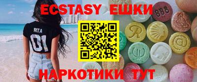 ешки Малгобек