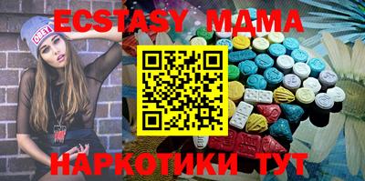 мяу мяу мука Мариинск