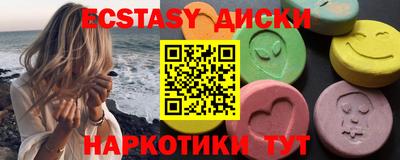 ешки Малгобек