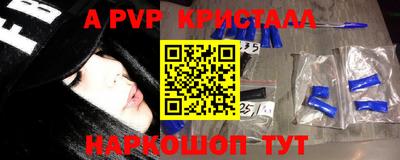 мяу мяу мука Мариинск
