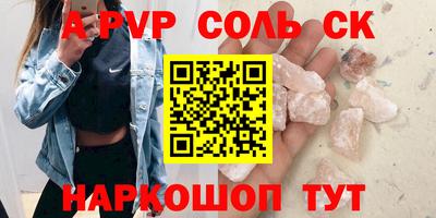 ешки Малгобек