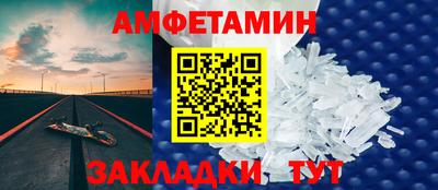 мяу мяу мука Мариинск