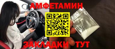 мяу мяу мука Мариинск