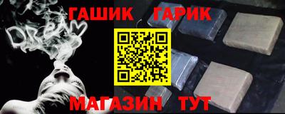 герыч Малоярославец