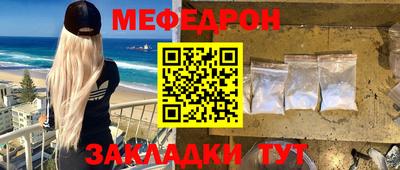 ешки Малгобек
