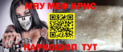 герыч Малоярославец