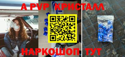 ешки Малгобек