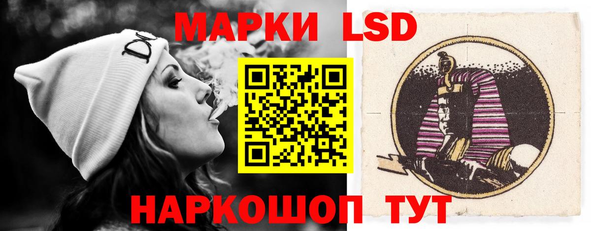 Лсд 25 экстази кислота  Вход с VPN  Вологда 