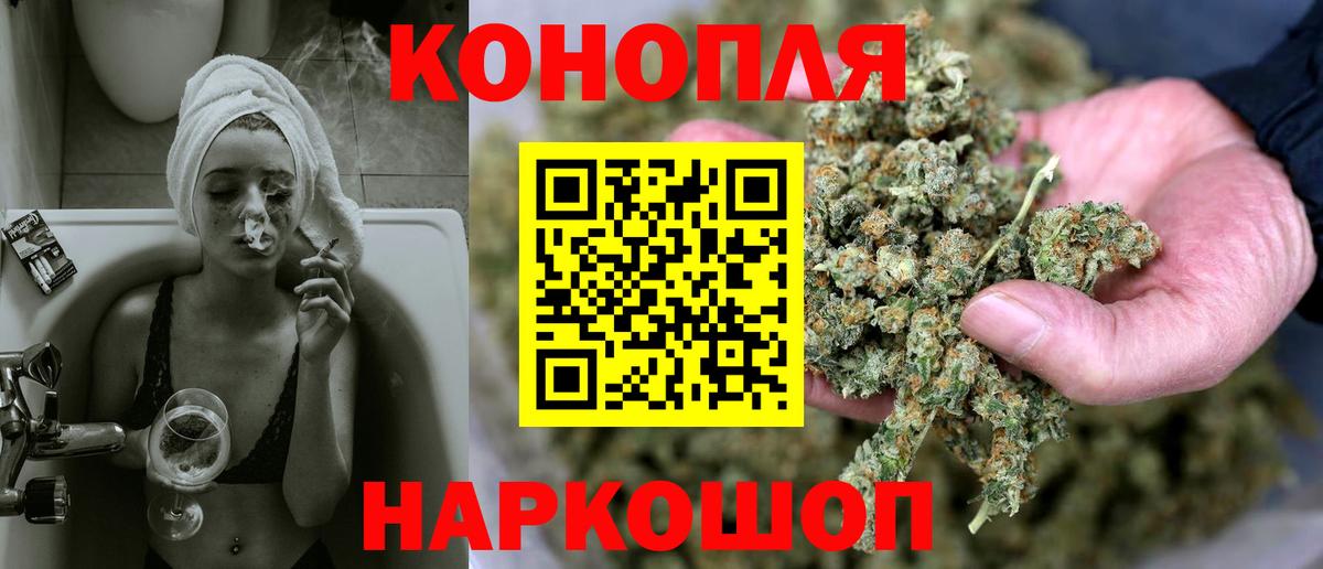 Бошки Шишки Amnesia Вологда